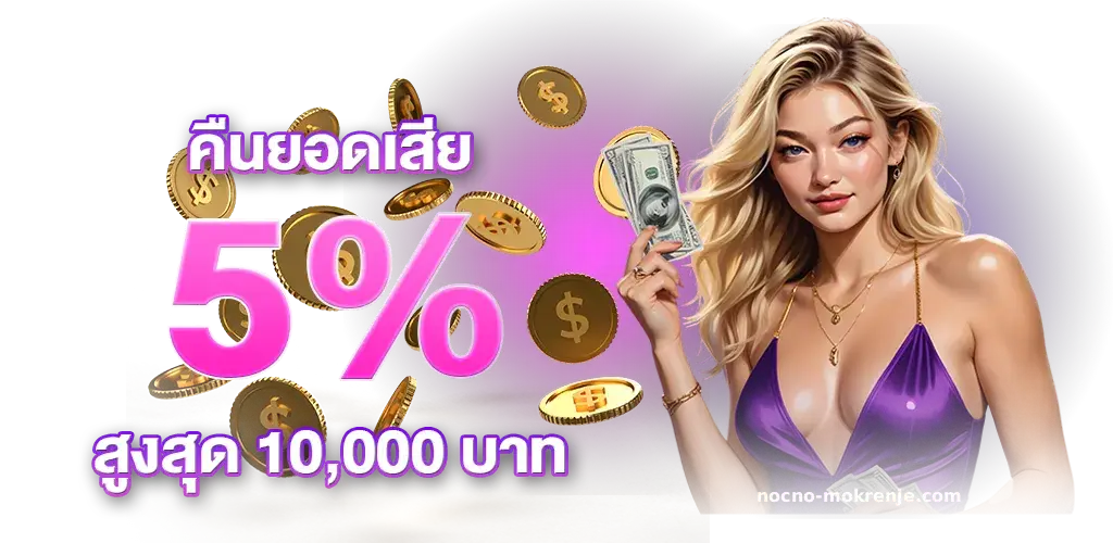 หวยฮานอยย้อนหลัง