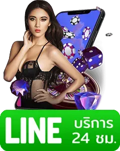 หวยฮานอยย้อนหลัง