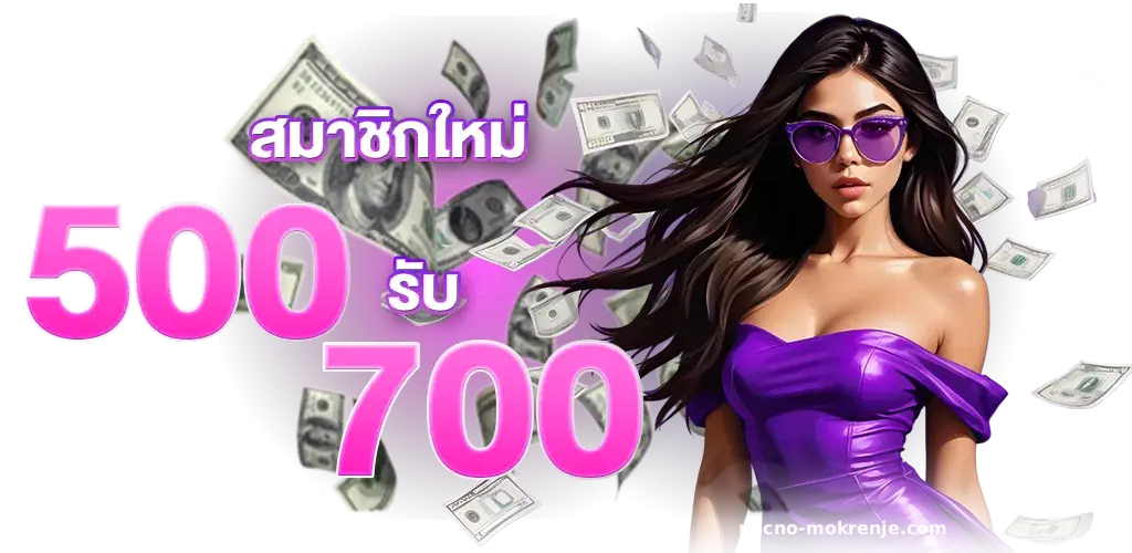 หวยฮานอยย้อนหลัง